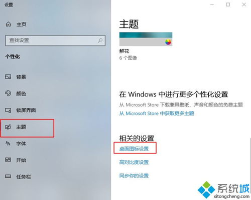 Win10桌面没有显示“此电脑”图标怎么办？详细设置步骤分享
