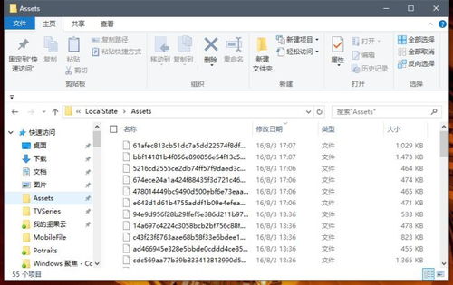 Win10电脑锁屏壁纸提取方法详解