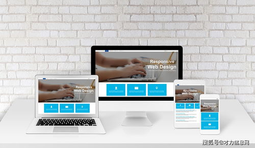企业网站建设与制作 关键问题与注意事项
