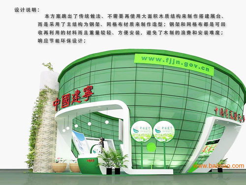 诚义龙工厂 厦门展览制作领域的规模化与高效益典范